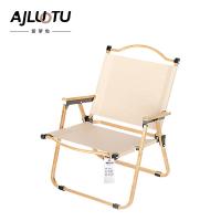 爱萝兔 克米特椅 ALT-KMY01 62*52*43CM 1把/箱 (单位:把)