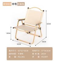 爱萝兔 克米特椅 ALT-KMY01 62*52*43CM 1把/箱 (单位:把)
