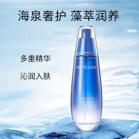 水密码 精华细肤水 海泉深透 120ml (单位:瓶) 新旧包装随机发货