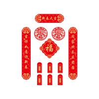 菲米生活（PHMI） 新年大吉新春对联礼盒套装 PFC824T 福字 30*30cm*1个 对联 100*17cm*1副 窗花28*28cm*2张 红包9*17cm*6个 礼盒 11.8*36cm*1个 (单位:套) 红色