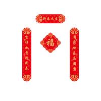 菲米生活（PHMI） 新年大吉新春对联礼盒套装 PFC824T 福字 30*30cm*1个 对联 100*17cm*1副 窗花28*28cm*2张 红包9*17cm*6个 礼盒 11.8*36cm*1个 (单位:套) 红色