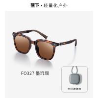 蕉下 方形大框折叠墨镜 FO32724 145*48mm (单位:副) 墨玳瑁
