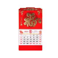 优必利 2025年挂历 蛇年 LL-089 37cm*68cm (单位:本) 中国红
