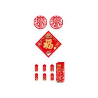 菲米生活（PHMI） 财源广进新春对联礼盒套装 PFC830-450 福字 33*33cm*1个 对联 118*21cm*1副 窗花28*28cm*2张 红包9*17cm*6个 礼盒 10*33.5cm*1个 礼盒 11*35cm*1个 (