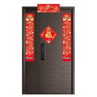 菲米生活（PHMI） 财源广进新春对联礼盒套装 PFC830-450 福字 33*33cm*1个 对联 118*21cm*1副 窗花28*28cm*2张 红包9*17cm*6个 礼盒 10*33.5cm*1个 礼盒 11*35cm*1个 (