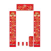 菲米生活（PHMI） 财源广进新春对联礼盒套装 PFC830-450 福字 33*33cm*1个 对联 118*21cm*1副 窗花28*28cm*2张 红包9*17cm*6个 礼盒 10*33.5cm*1个 礼盒 11*35cm*1个 (