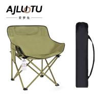 爱萝兔 户外便携月亮椅 ALT-YLY35 43*43*67.5cm 6把/箱 (单位:把) 多色随机