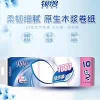银鸽 无芯卷纸 21504 四层 136mm*114mm 90g*12卷/提 12卷/提 (单位:提) 白色