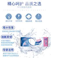 银鸽 无芯卷纸 21504 四层 136mm*114mm 90g*12卷/提 12卷/提 (单位:提) 白色