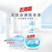立白（Liby） 去渍霸全效洁净洗衣液 深层去渍 3.08kg (单位:瓶)