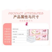 银鸽 无芯卷纸 原生木浆 21505 125mm*114mm 73g/卷*12卷/提 (单位:提) 白色