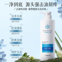 拉芳 控油去屑洗发水 二硫化硒 500g (单位:瓶)
