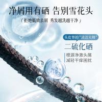 拉芳 控油去屑洗发水 二硫化硒 500g (单位:瓶)