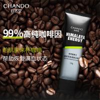 自然堂 男士氢基酸洁面乳 深层清洁 120g (单位:支)