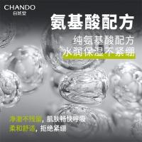 自然堂 男士氢基酸洁面乳 深层清洁 120g (单位:支)