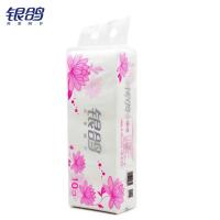 银鸽 无芯卷纸 17070 136mm*114mm*3层 10卷/提 (单位:提) 白色