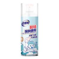 老管家 鞋袜除臭喷雾 花香型 260ml (单位:瓶) 两种样式随机发货