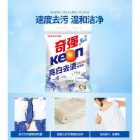 奇强（keon） 亮白去渍洗衣粉 百合花香 4kg (单位:袋) 新老包装随机发货