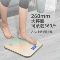 菲迪米尼 智能体脂秤 FDMN-TZC09 260*260*23mm (单位:个) 多色随机