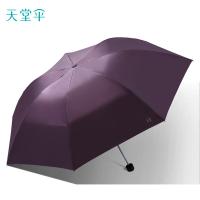 天堂伞 三折晴雨伞 星光彩胶 34353E 57CM*7K (单位:把) 颜色随机