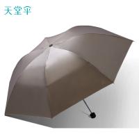 天堂伞 三折晴雨伞 星光彩胶 34353E 57CM*7K (单位:把) 颜色随机