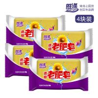 胜涤 老肥皂 天然植物配方 180g*4块 (单位:组) 黄色