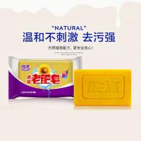 胜涤 老肥皂 天然植物配方 180g*4块 (单位:组) 黄色