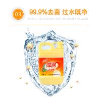 胜涤 强力去污 洗洁精 1kg (单位:桶) 黄色