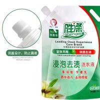 胜涤 全效生态天然洗衣液 快速去渍 2kg (单位:袋) 绿色