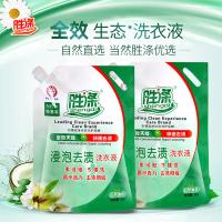 胜涤 全效生态天然洗衣液 快速去渍 2kg (单位:袋) 绿色