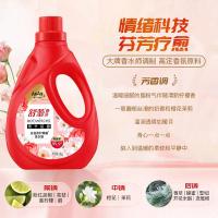 舒蕾 波卡莉香花香柔护抑菌 洗衣液 2kg (单位:瓶) 红色
