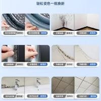 水卫仕（seaways） 弱酸性 果香型 除霉清洁剂 480g （单位：瓶）  新老包装随机