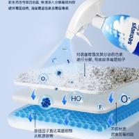 水卫仕（seaways） 弱酸性 果香型 除霉清洁剂 480g （单位：瓶）  新老包装随机