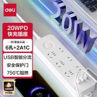 得力（deli） LX3033 插排 单个装 （单位:个） 白