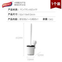 太力（TAILI） AW651 马桶刷 92*119*410mm （单位：组) 白色
