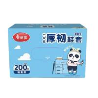 美丽雅（MARYYA） HC097605 鞋套200只 一次性防水加厚耐磨成人鞋套 (单位:包)