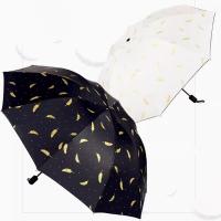 皖亭 WT-YS-019 倾城 晴雨伞 55cm*8K 粉色（单位：把）