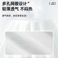 四万公里 SW7097 一次性睡袋 2条 白色（单位：组）