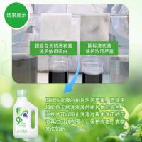 超能 香根草香 自天然洗衣液 1kg (单位：瓶)