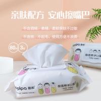 酷帕 优质无纺布 手口卫生湿巾 150ммх180мм 白色 (单位:提)