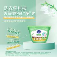 超能 植沐悦色 洗衣凝珠( (3腔)400g(40颗) 绿色风铃草香（单位：盒）新老包装随机发货