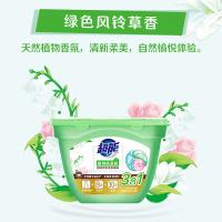 超能 植沐悦色 洗衣凝珠( (3腔)400g(40颗) 绿色风铃草香（单位：盒）新老包装随机发货