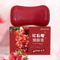 大嘴猴（Paul Frank） 红石榴焕肤皂 香皂 100g (单位: 块)
