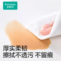 全棉时代 PPC24700003 纯水湿巾 178mmx150mm 80片/包 (单位:组)