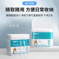 可孚 2盒400支 棉签纸棒型 200支/盒*2 白色（单位：盒）