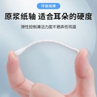 可孚 2盒400支 棉签纸棒型 200支/盒*2 白色（单位：盒）