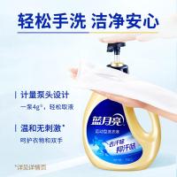 蓝月亮 小苍兰香 运动型洗衣液 1kg (单位:瓶)