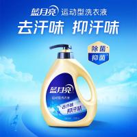 蓝月亮 小苍兰香 运动型洗衣液 1kg (单位:瓶)