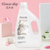 花卉诗 玫瑰植物香型 洗衣液 3L (单位：瓶)