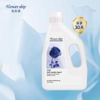 花卉诗 蓝色妖姬 洗衣液 2L (单位：瓶)
